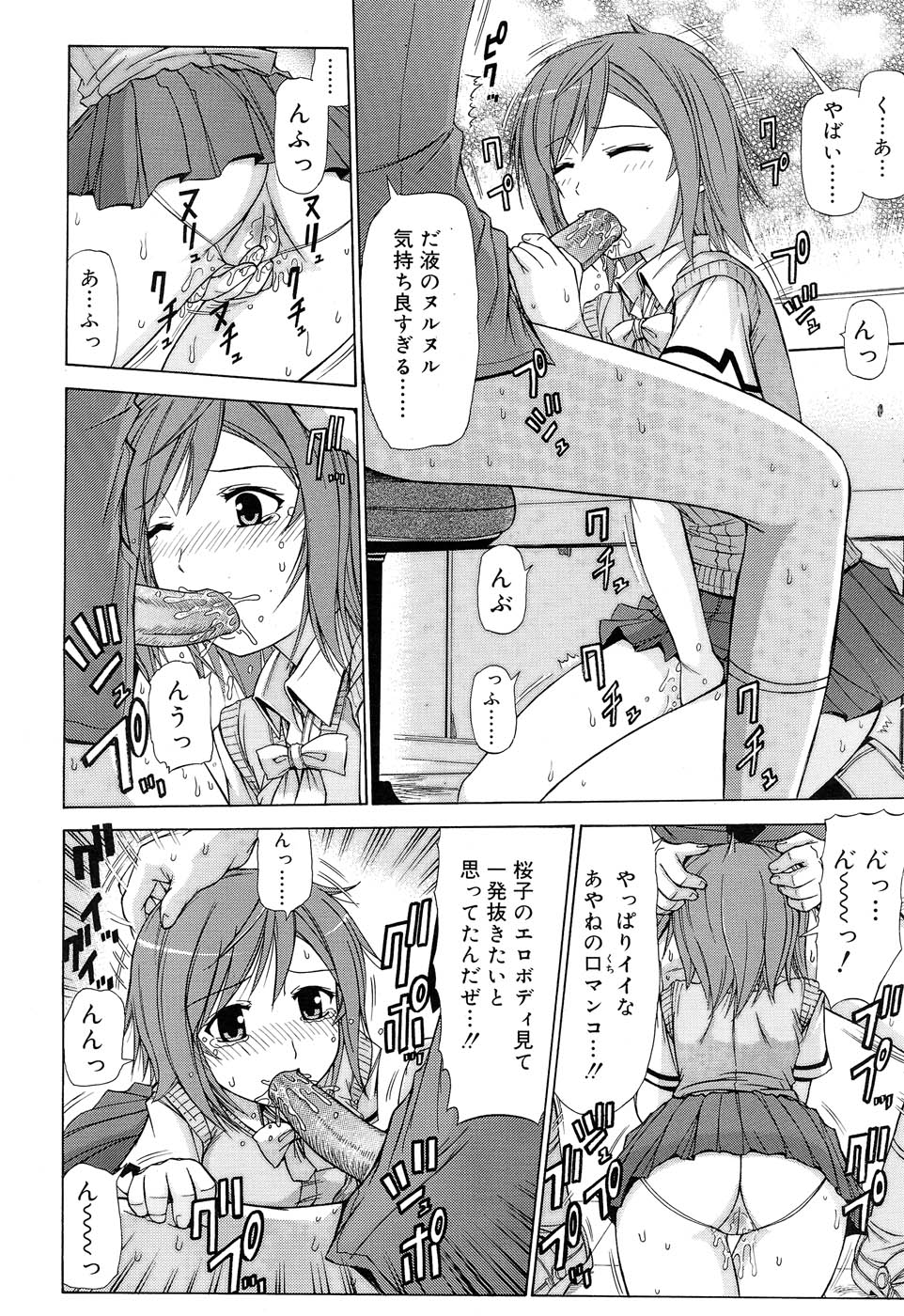 Comic RIN Vol. 22 2006年 10月
