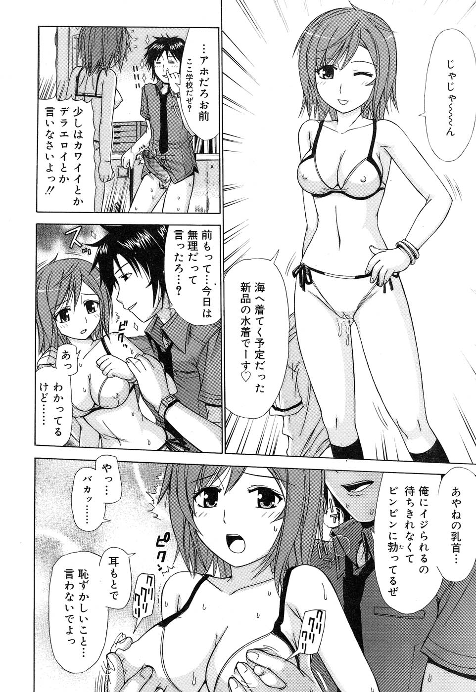 Comic RIN Vol. 22 2006年 10月