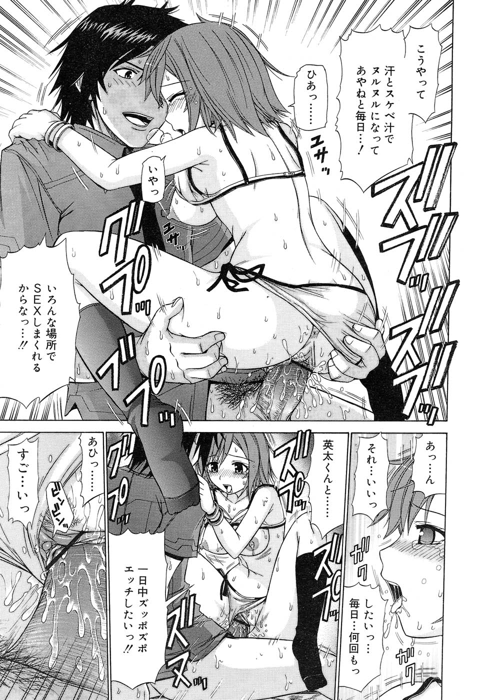 Comic RIN Vol. 22 2006年 10月
