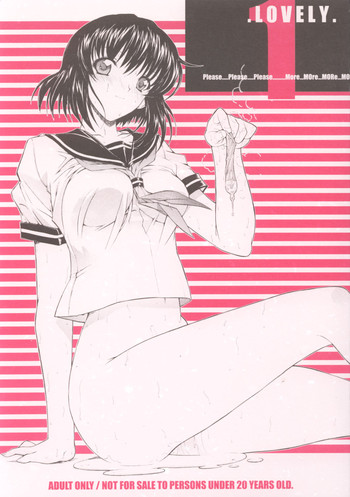 (Cレヴォ33) [こぴくら(鬼ノ仁)] LOVELY 1 (おねがい☆ティーチャー)