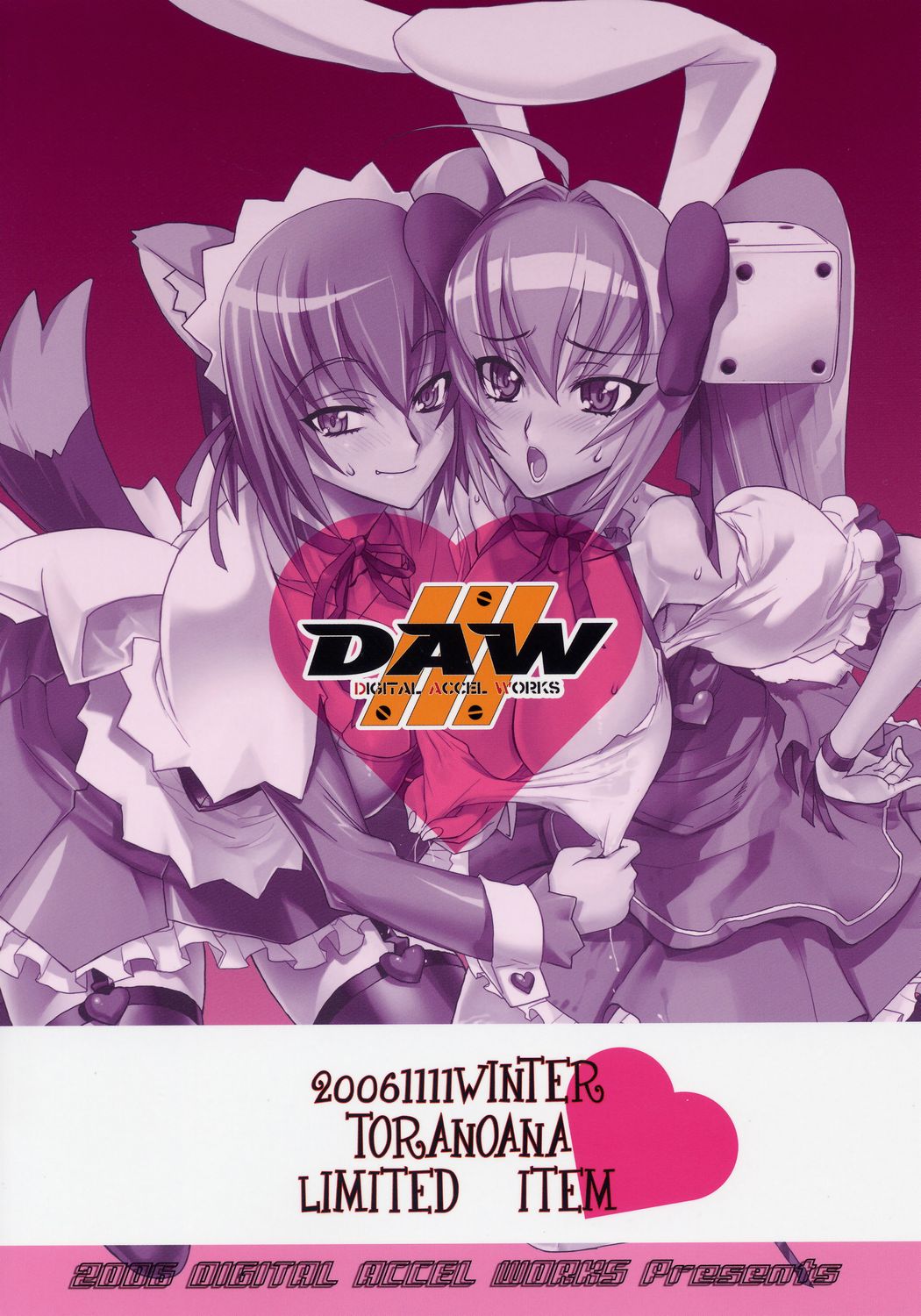 [デジタルアクセルワークス (INAZUMA.)] INAZUMA UNDER WORLD (デ・ジ・キャラット)