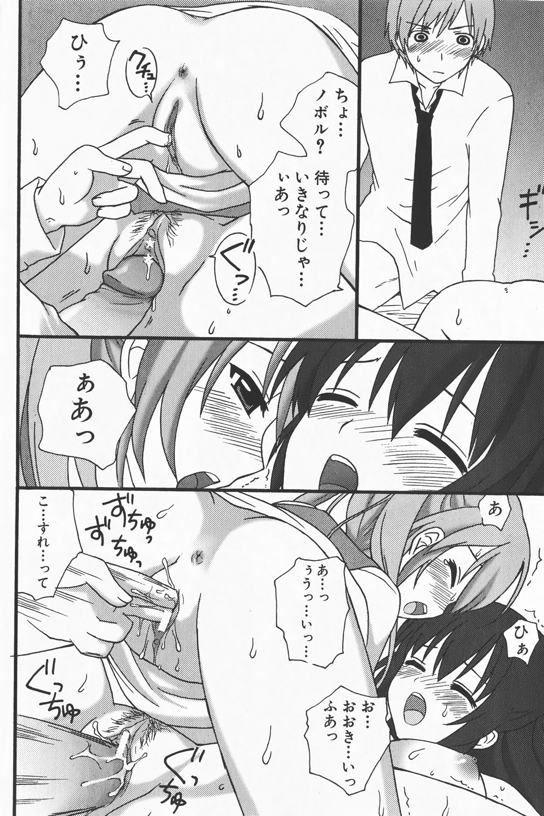 コミック激ヤバ! VOL.1