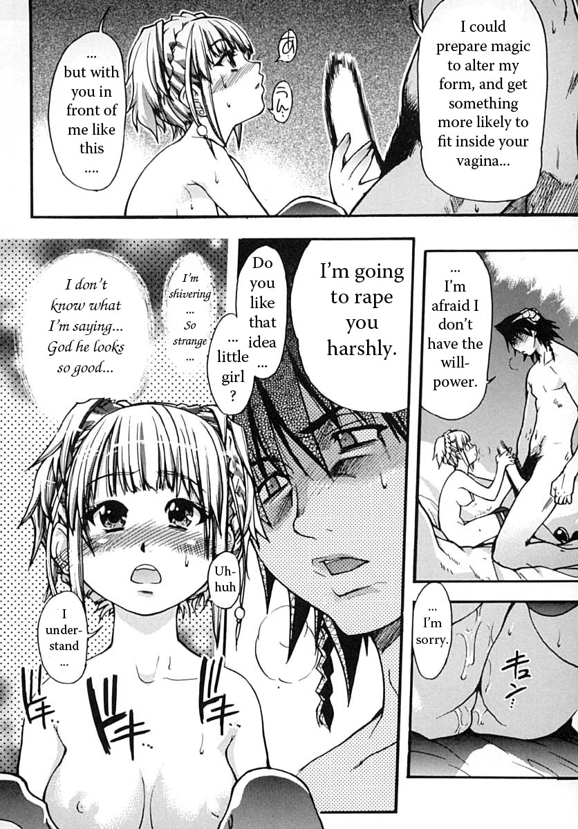 [師走の翁] シャイニング娘。 第2巻 [英訳]