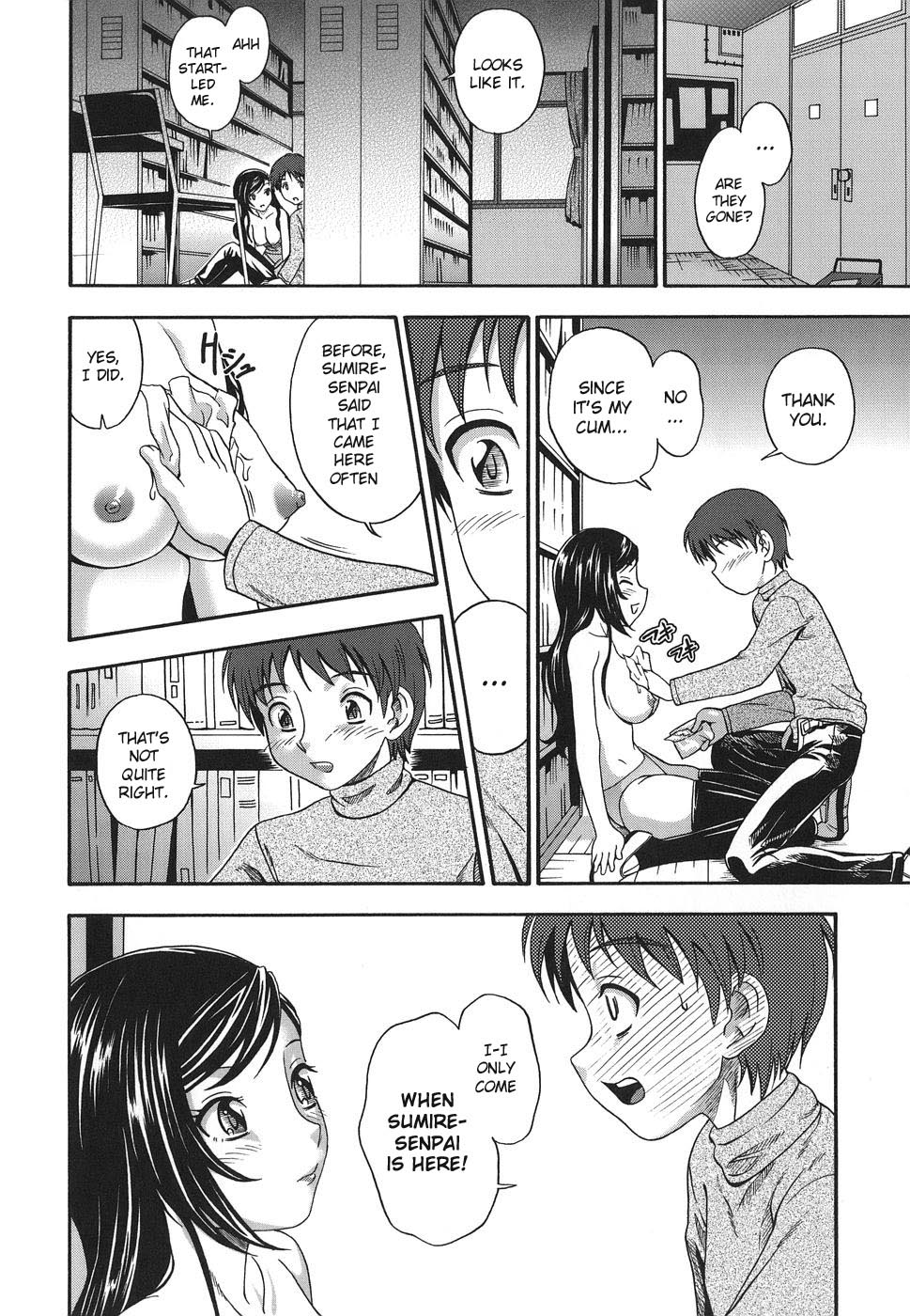 [フクダーダ] 図書室で待ってる (恋におちよう) [英訳]