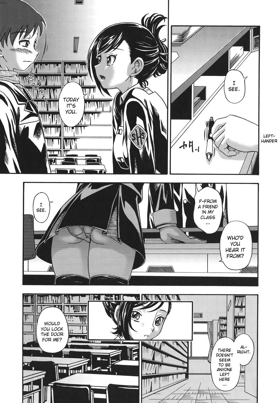 [フクダーダ] 図書室で待ってる (恋におちよう) [英訳]
