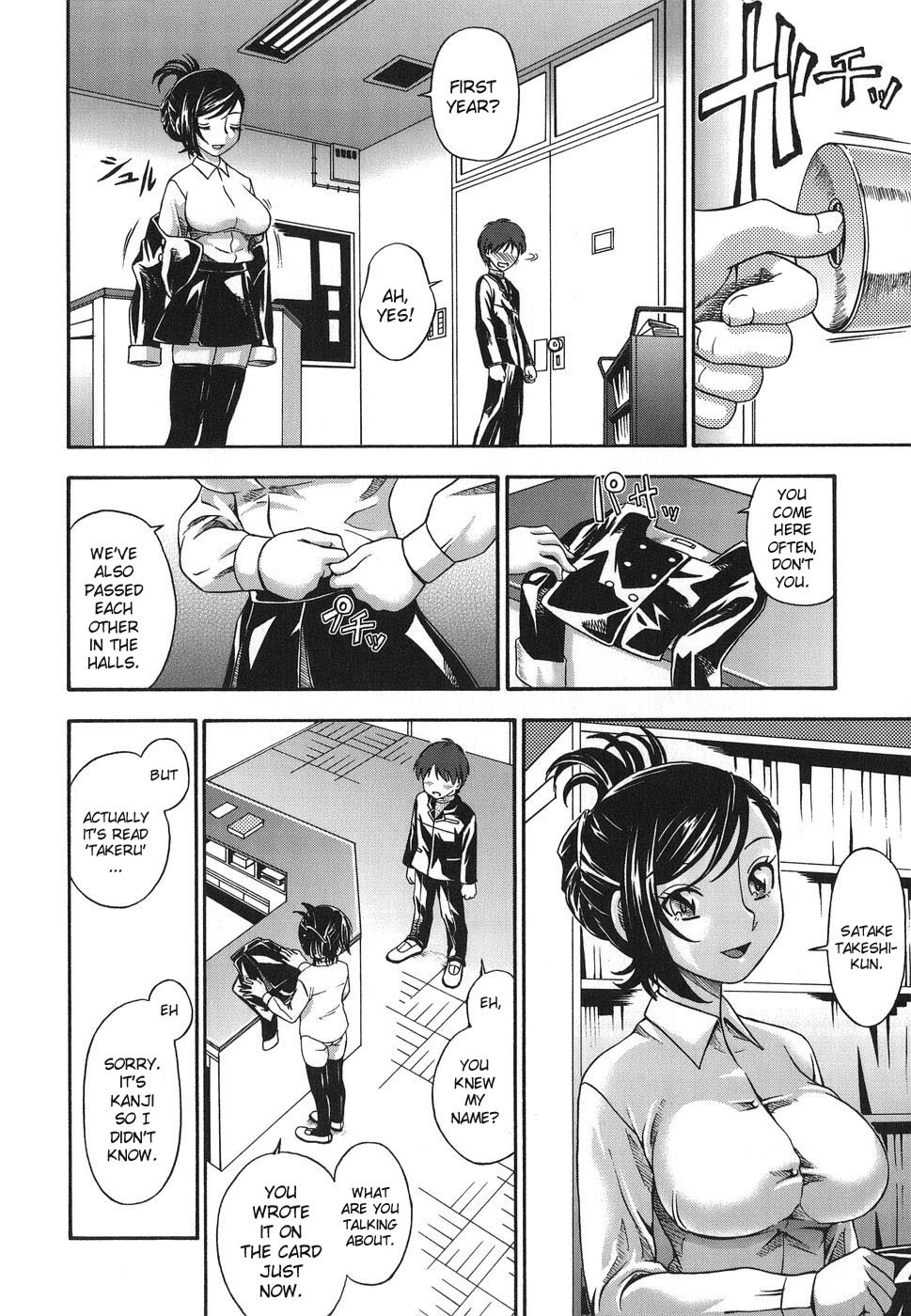 [フクダーダ] 図書室で待ってる (恋におちよう) [英訳]