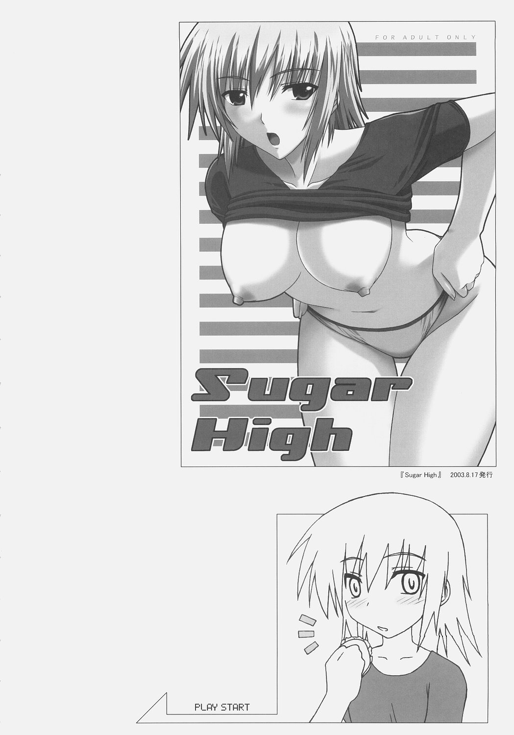 (サンクリ32) [Type-G (イシガキタカシ)] NAKED SHUFFLE (機動戦士ガンダムSEED)