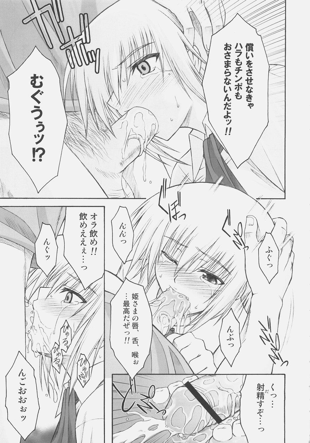 (サンクリ32) [Type-G (イシガキタカシ)] NAKED SHUFFLE (機動戦士ガンダムSEED)