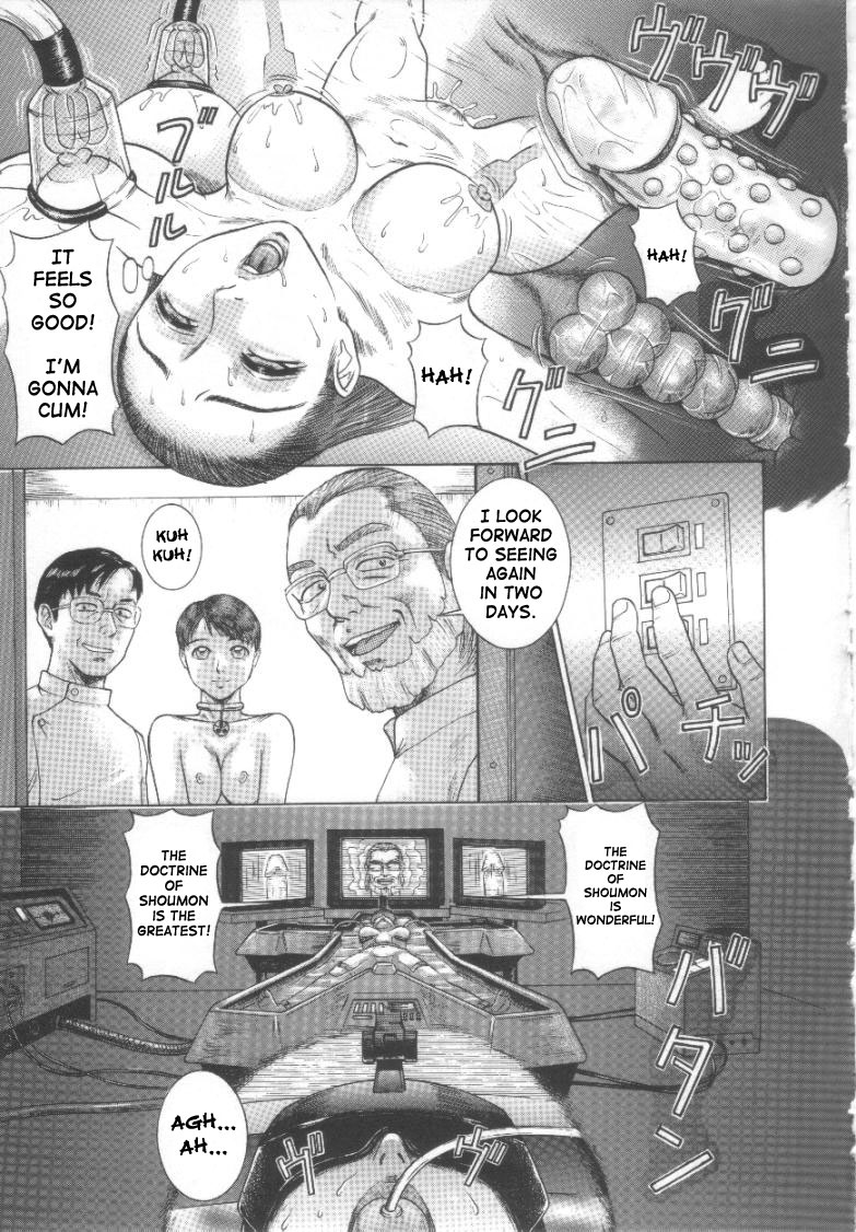 [こぼると] カルトの虜 [英訳]