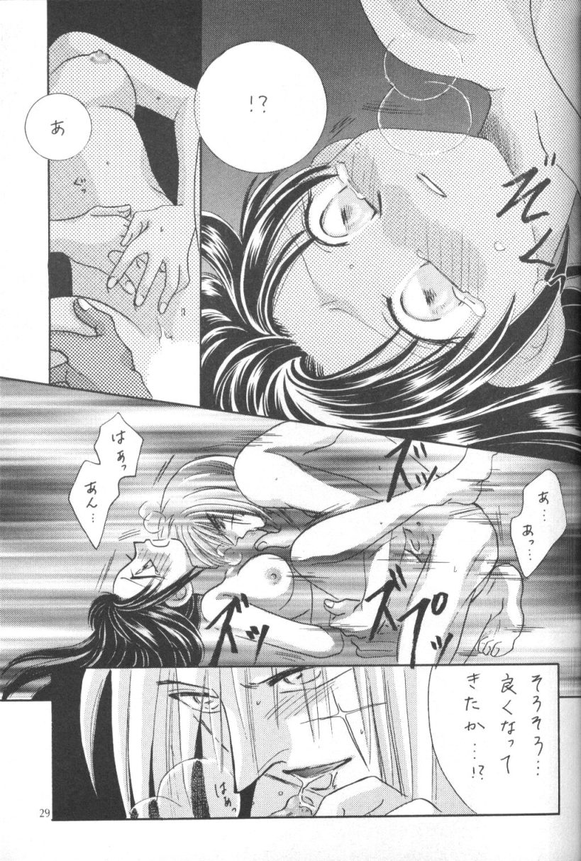 [明治 (よろず)] 契 (るろうに剣心)