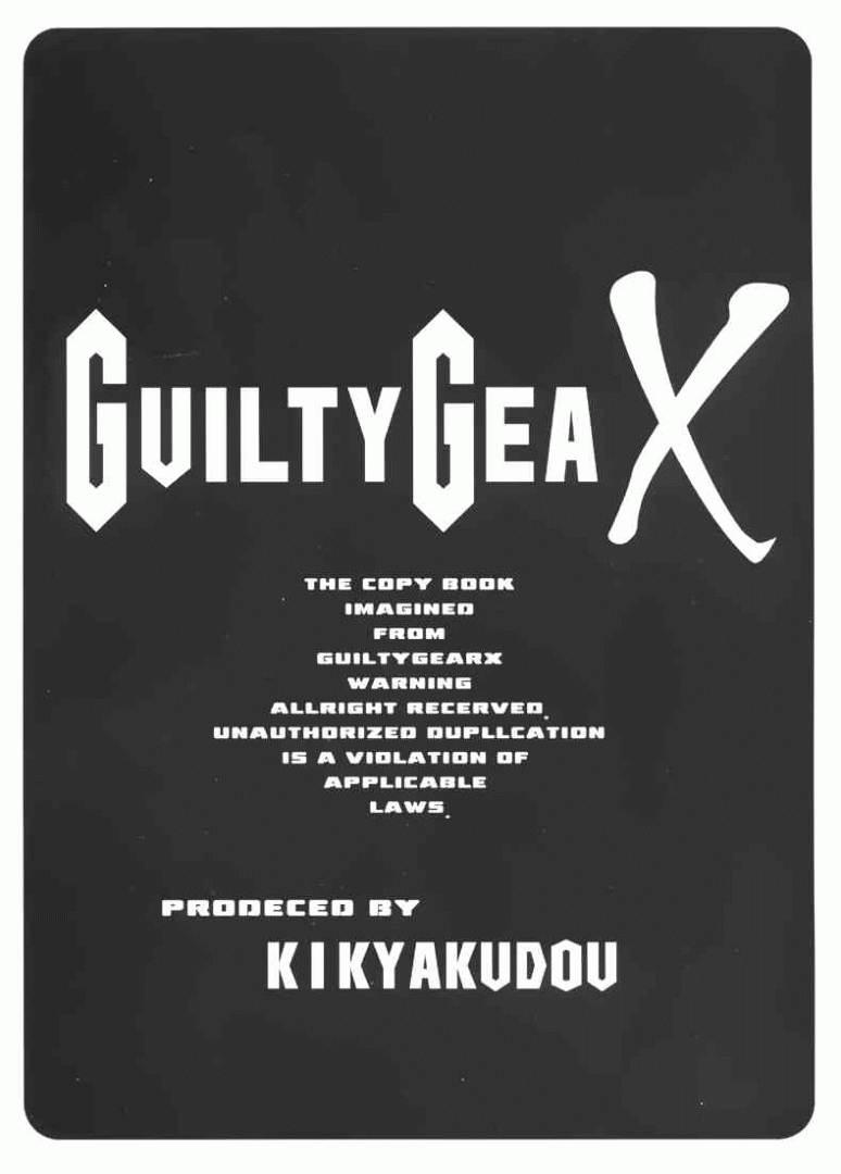 [鬼脚堂 (カラテカ・バリュー)] Guilty GEA X (ギルティギア)