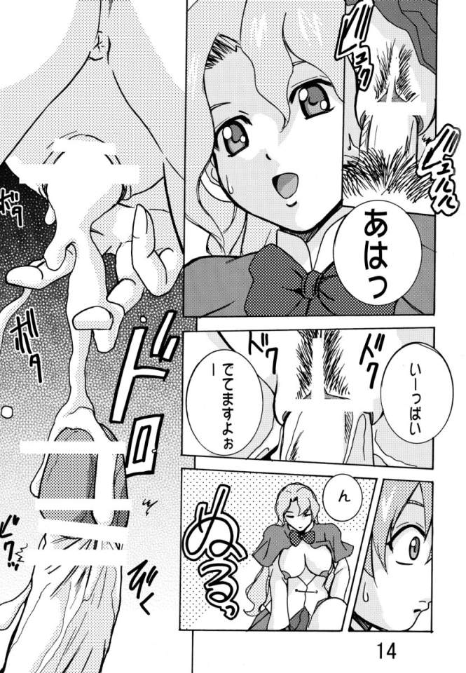 (C65) [PH （TAM）] らいらい紙姉妹探偵社 (R.O.D -THE TV-)