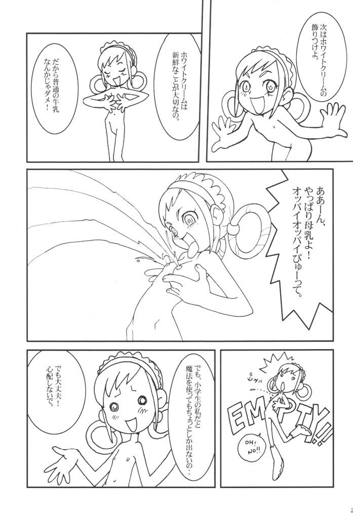 (サンクリ14) [裏方本舗 (SINK)] ウラバンビ Vol.9 -Neat Neat Neat- (おジャ魔女どれみ)