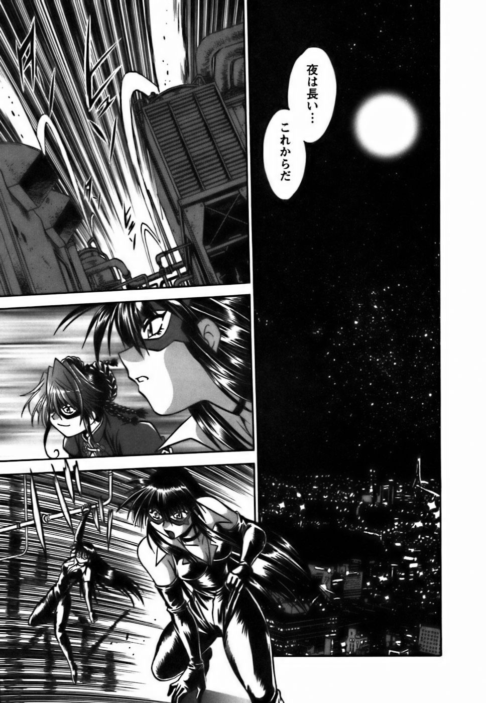 [真鍋譲治] 幕の内でらっくす②