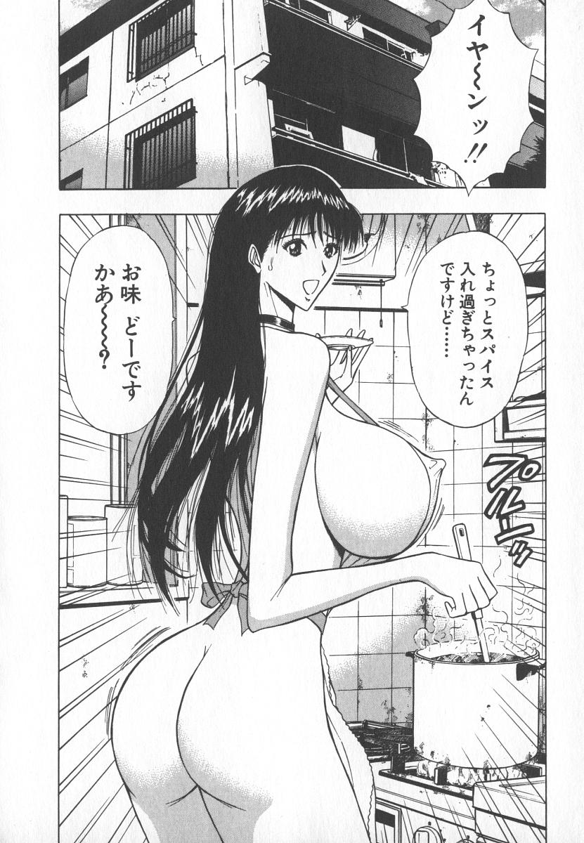 [ながしま超助] ぷるるんゼミナール 6