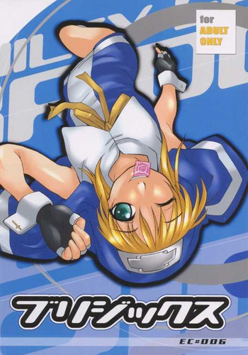 [同爆SYSTEM, UNI MATRIX ONE (位相同爆)] ブリジックス (GUILTY GEAR XX)