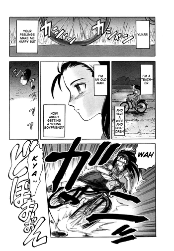 【氏賀Y太】Y四季海台新書-裸足宴会[英語]