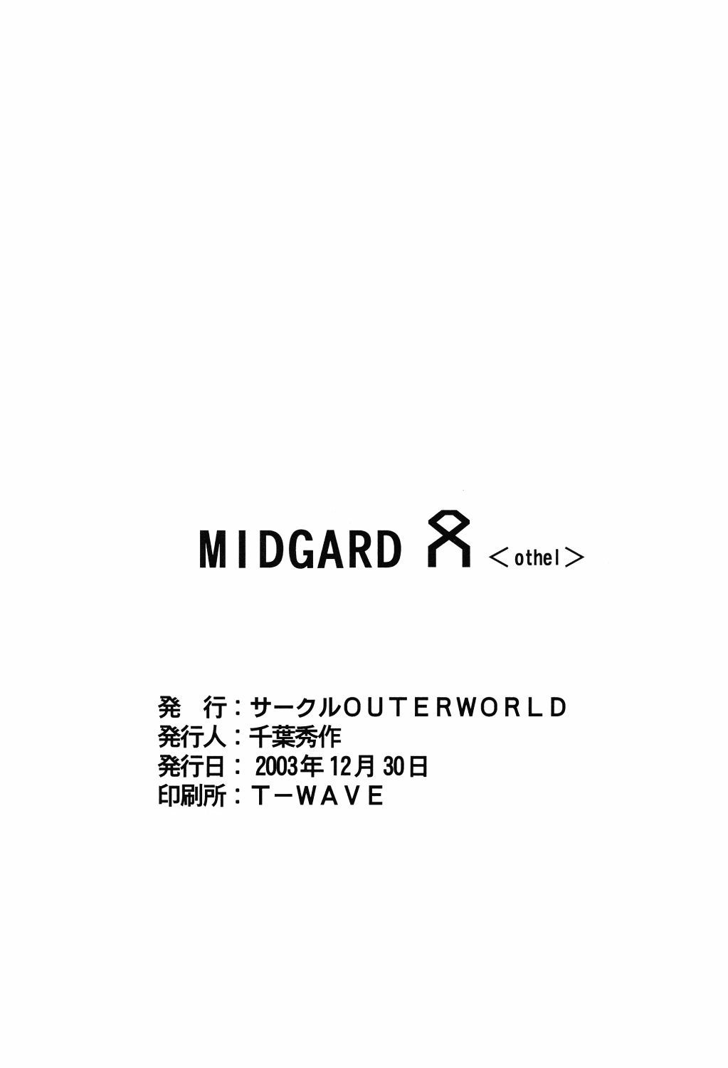 (C65) [サークルOUTERWORLD (千葉秀作)] Midgard <オセル> (ああっ女神さまっ)