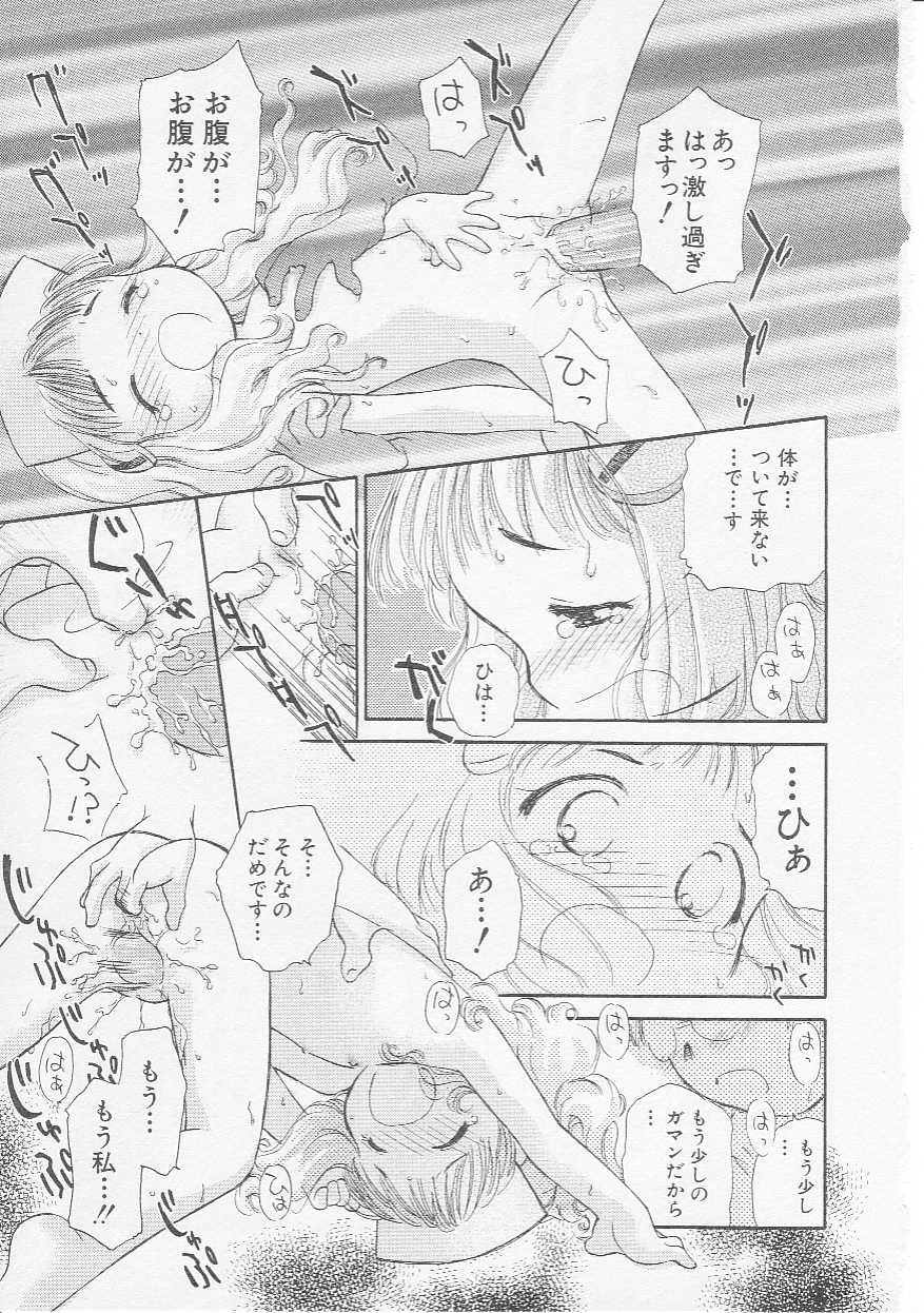 Hin-nyu v07-Hin-nyu Gakku