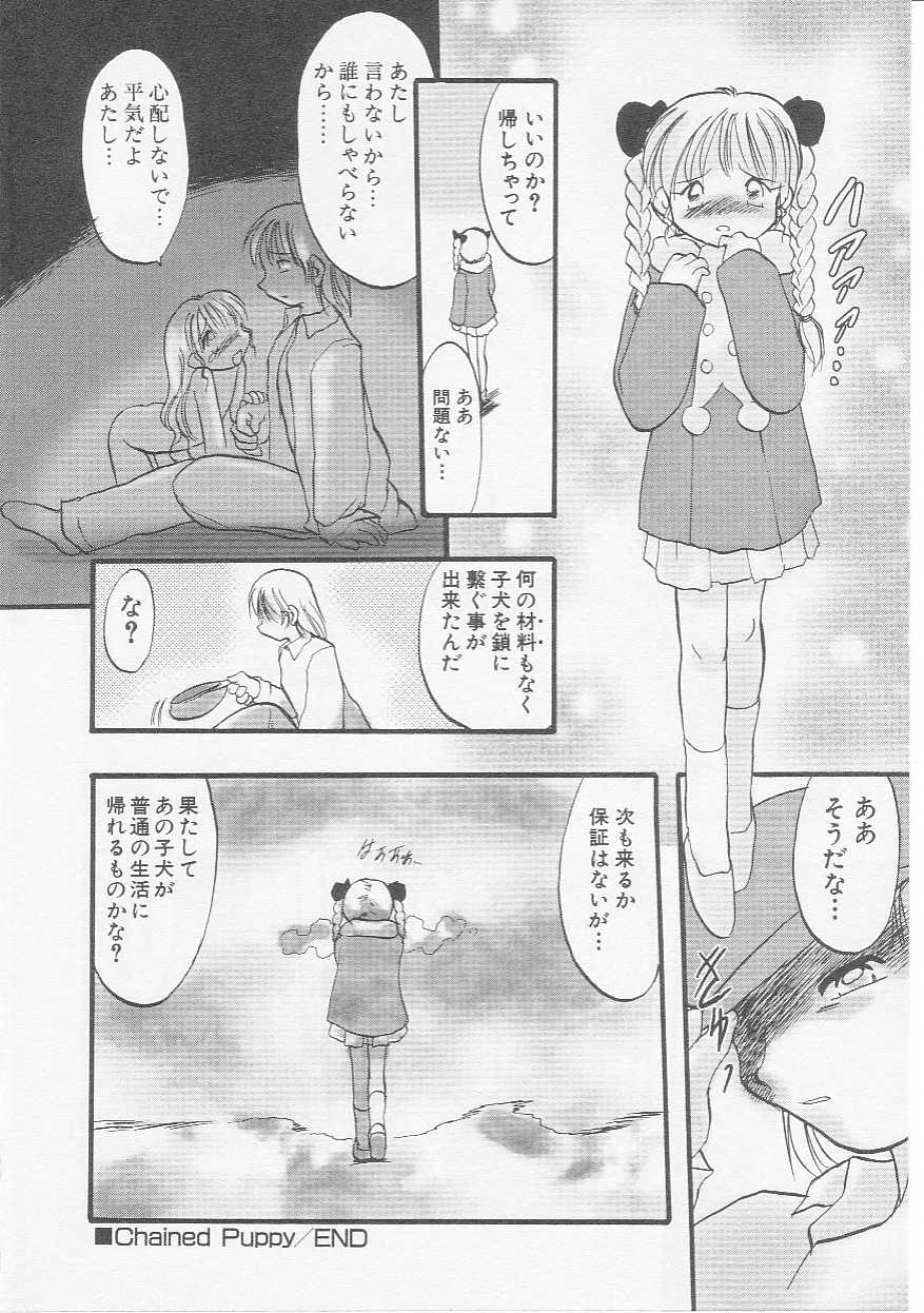 Hin-nyu v07-Hin-nyu Gakku