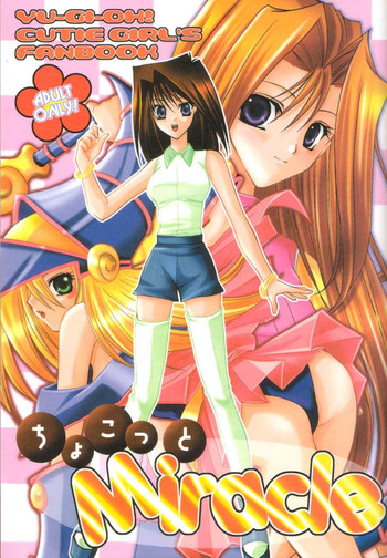 (みみけっと6) [ちょこみるく (ももこ、ちぇりこ)] ちょこっとMiracle (遊☆戯☆王)