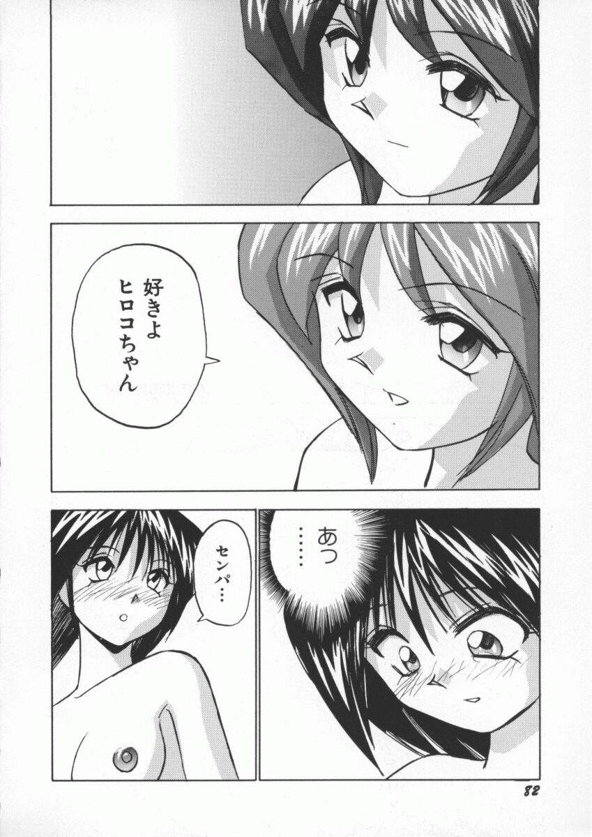 [おかもとふじお] くいこみスキャンティ