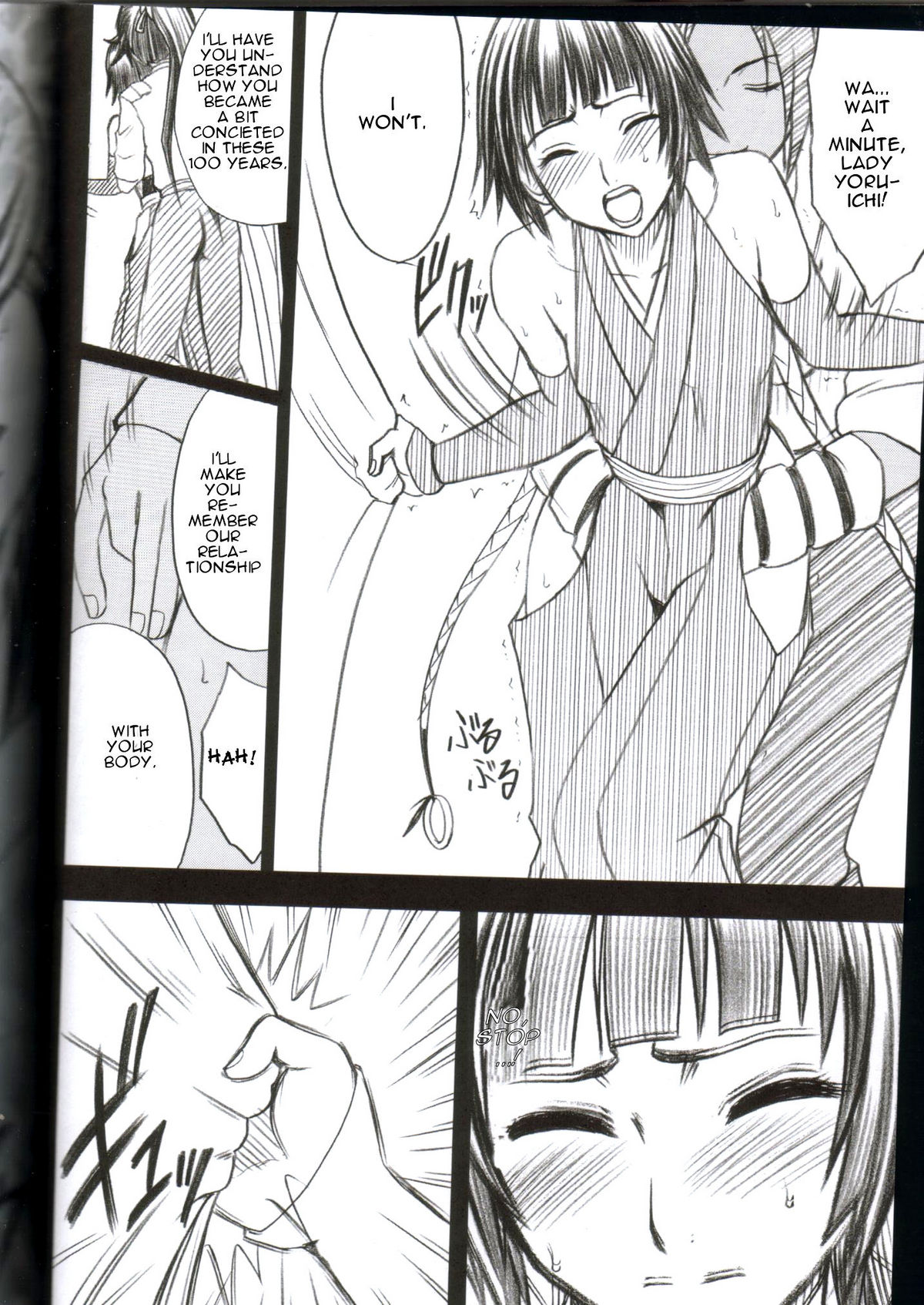 [クリムゾンコミックス] 褐色の恋人 (ブリーチ) [英訳]