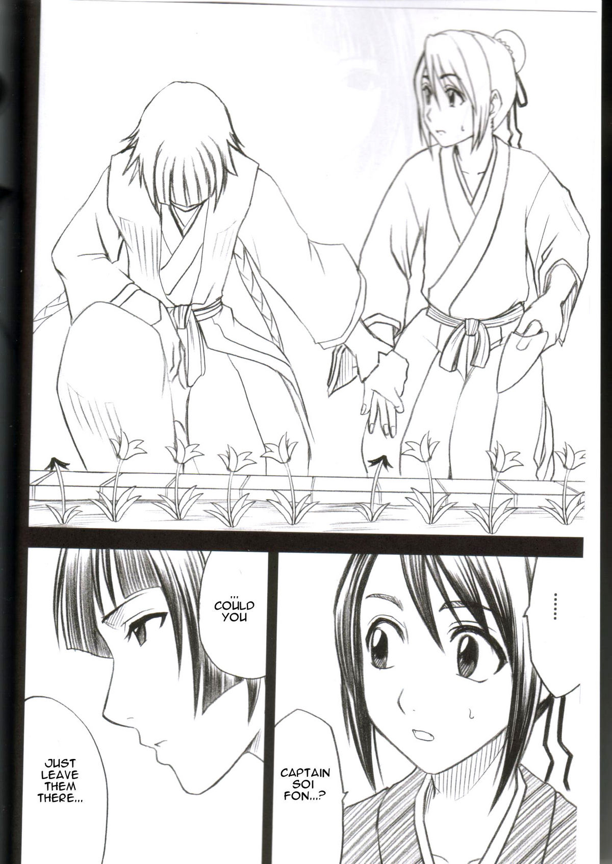 [クリムゾンコミックス] 褐色の恋人 (ブリーチ) [英訳]
