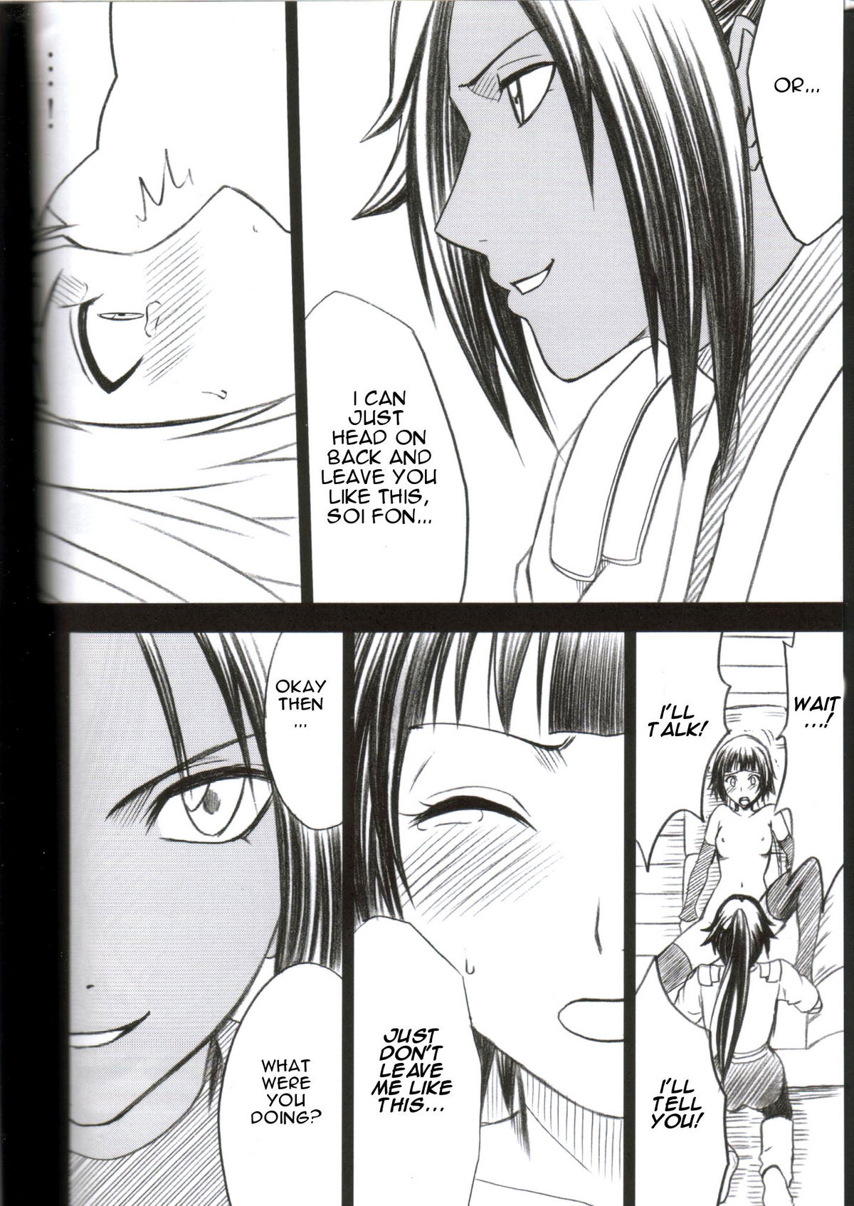 [クリムゾンコミックス] 褐色の恋人 (ブリーチ) [英訳]