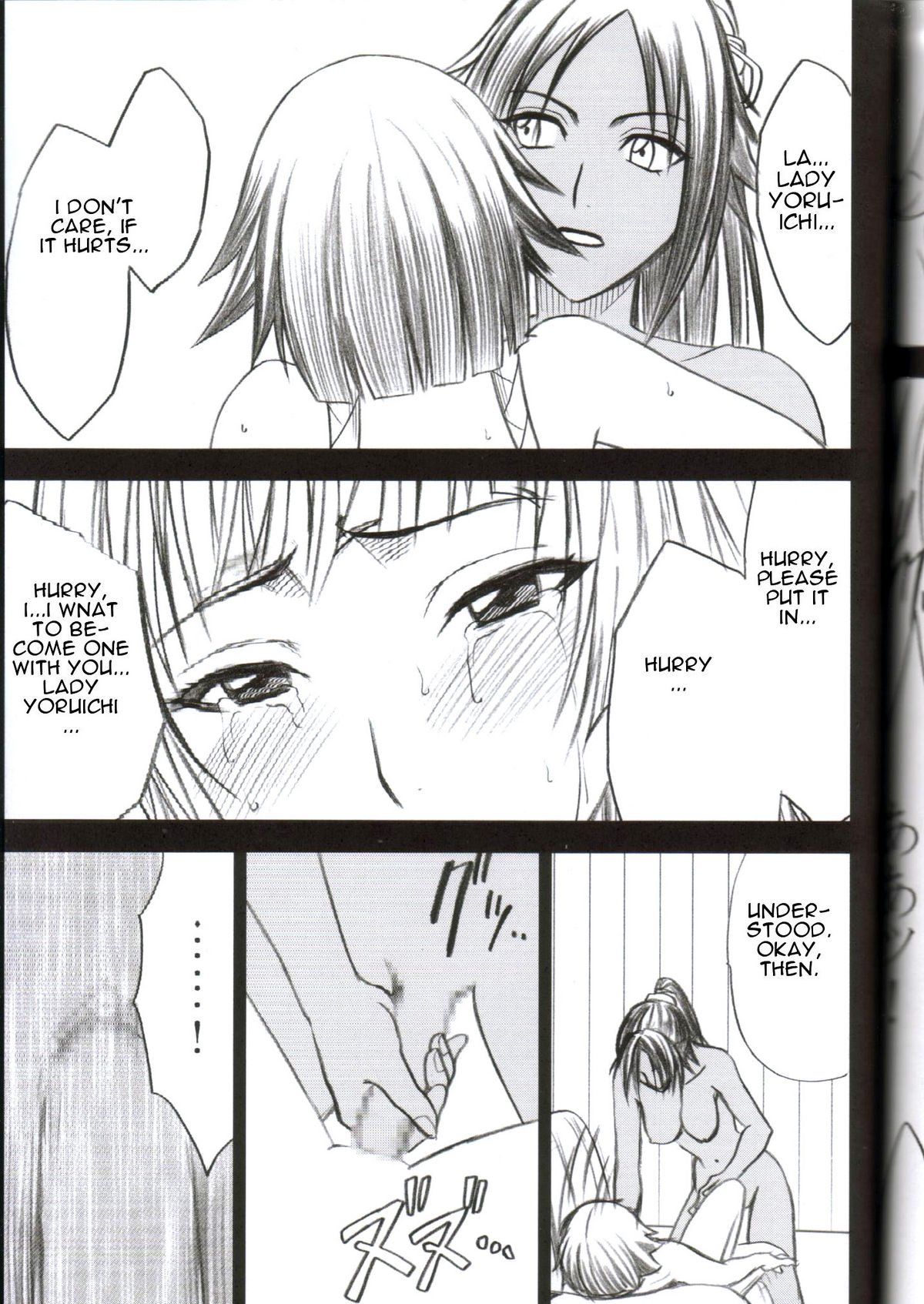 [クリムゾンコミックス] 褐色の恋人 (ブリーチ) [英訳]