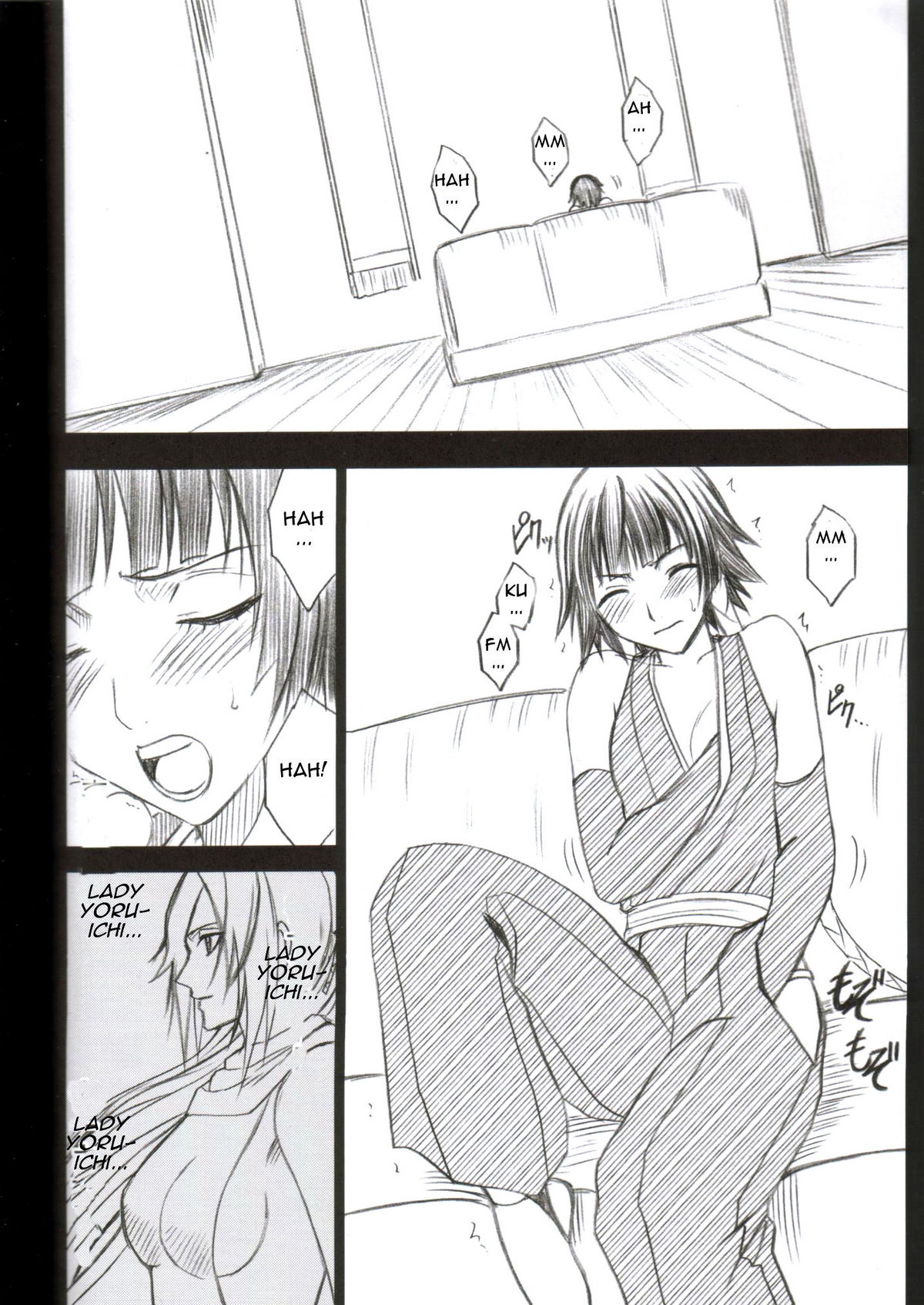 [クリムゾンコミックス] 褐色の恋人 (ブリーチ) [英訳]