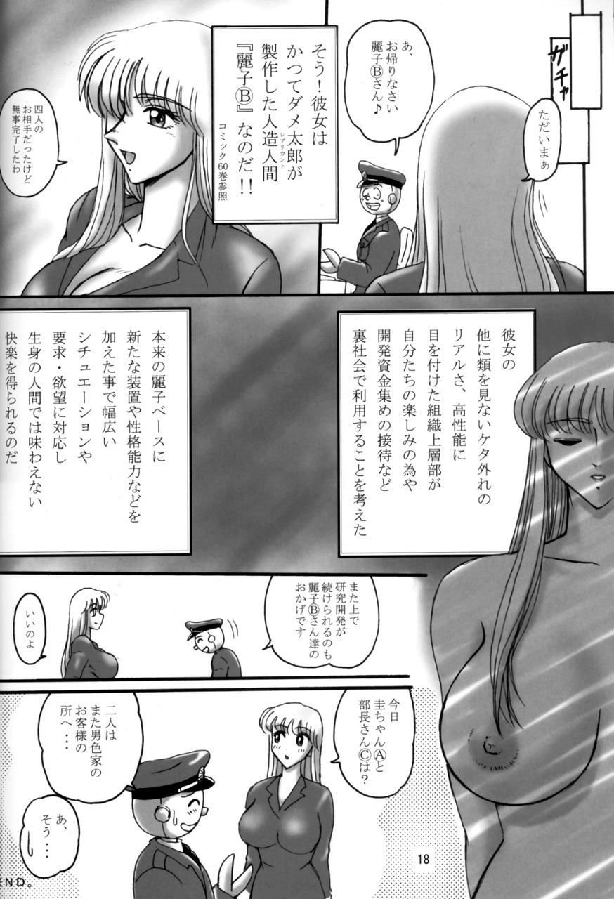 炊飯器2号（こちかめ）発売