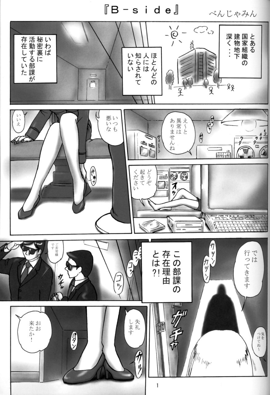 炊飯器2号（こちかめ）発売