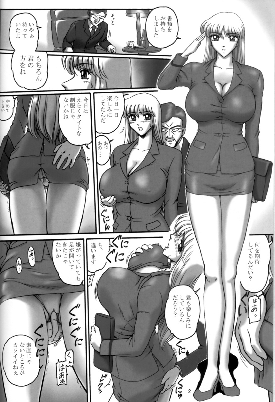 炊飯器2号（こちかめ）発売