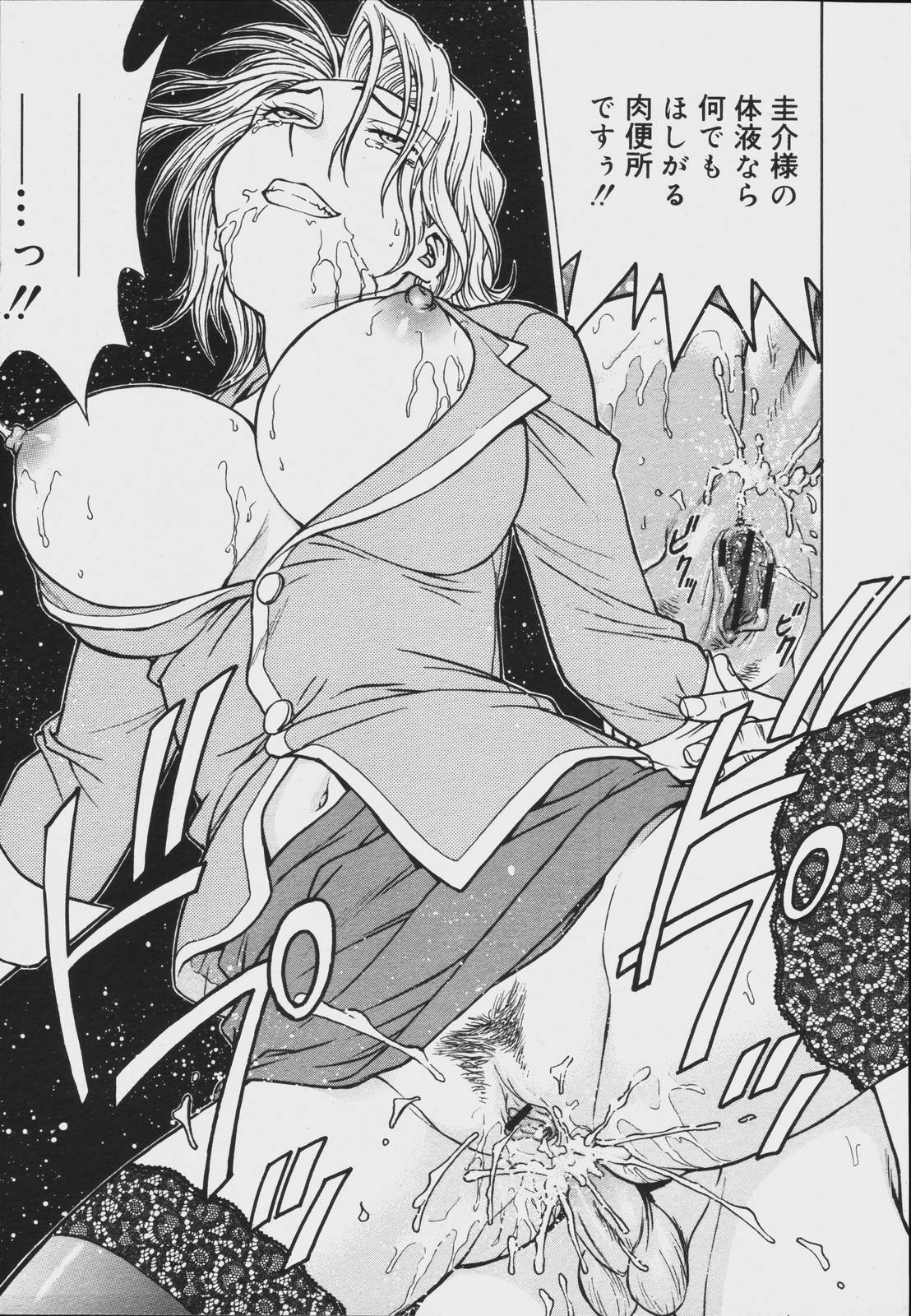 【アンソロジー】【2006-07-10】COMICMEGAPLUS Vol.34（2006-08）