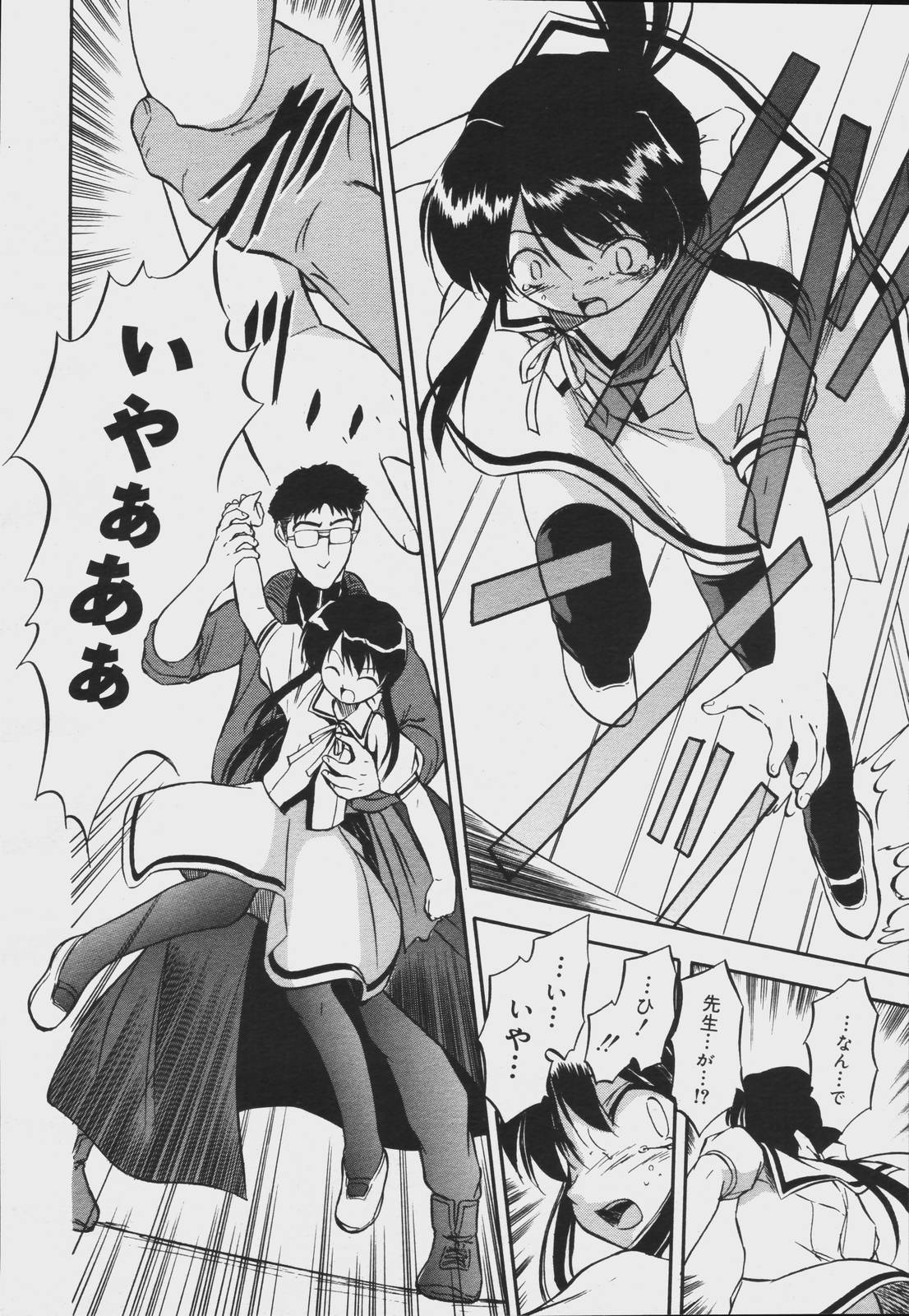 【アンソロジー】【2006-07-10】COMICMEGAPLUS Vol.34（2006-08）