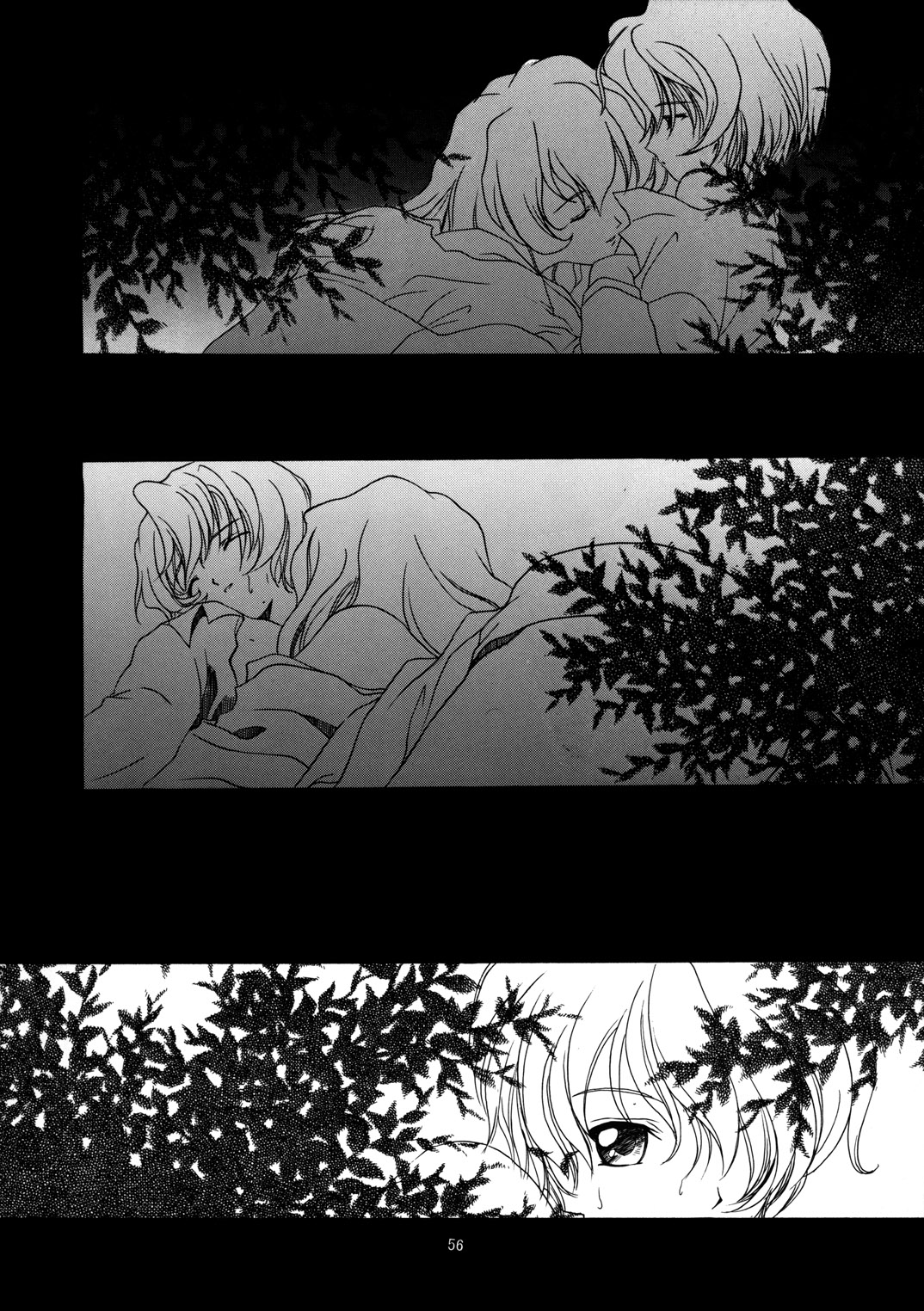 (Cレヴォ25) [P-FOREST (穂積貴志)] 夜葬曲 (サクラ大戦)