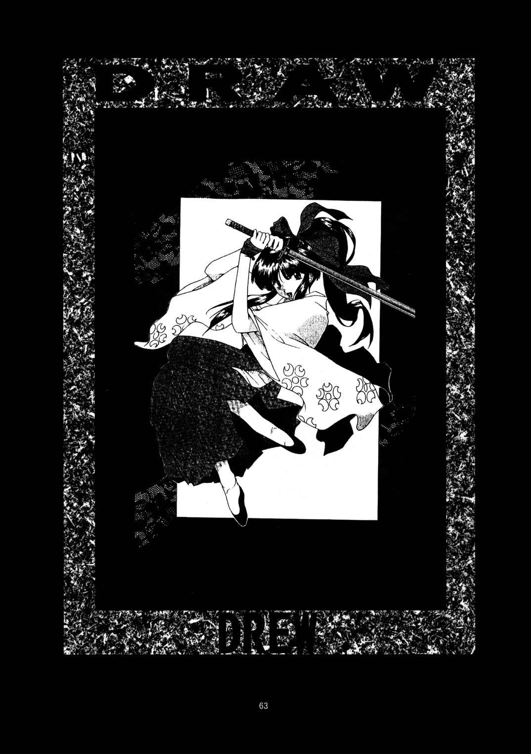 (Cレヴォ25) [P-FOREST (穂積貴志)] 夜葬曲 (サクラ大戦)