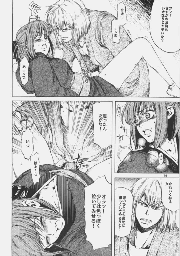 [相原乙女 (山田ニョリコ)] Dream in the sun (月姫)