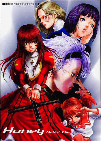 [マンガスーパー (猫井ミィ)] Honey (サクラ大戦3)