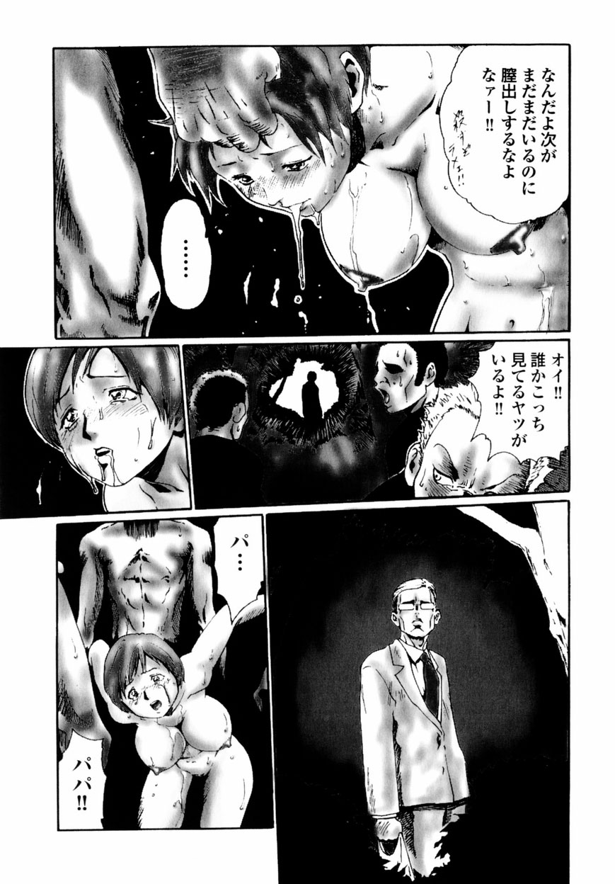 [春輝] QUIETUS