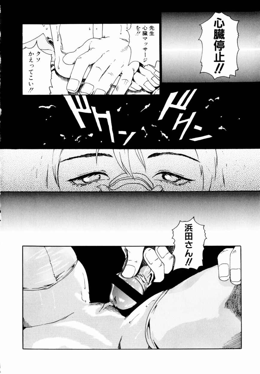 [春輝] QUIETUS
