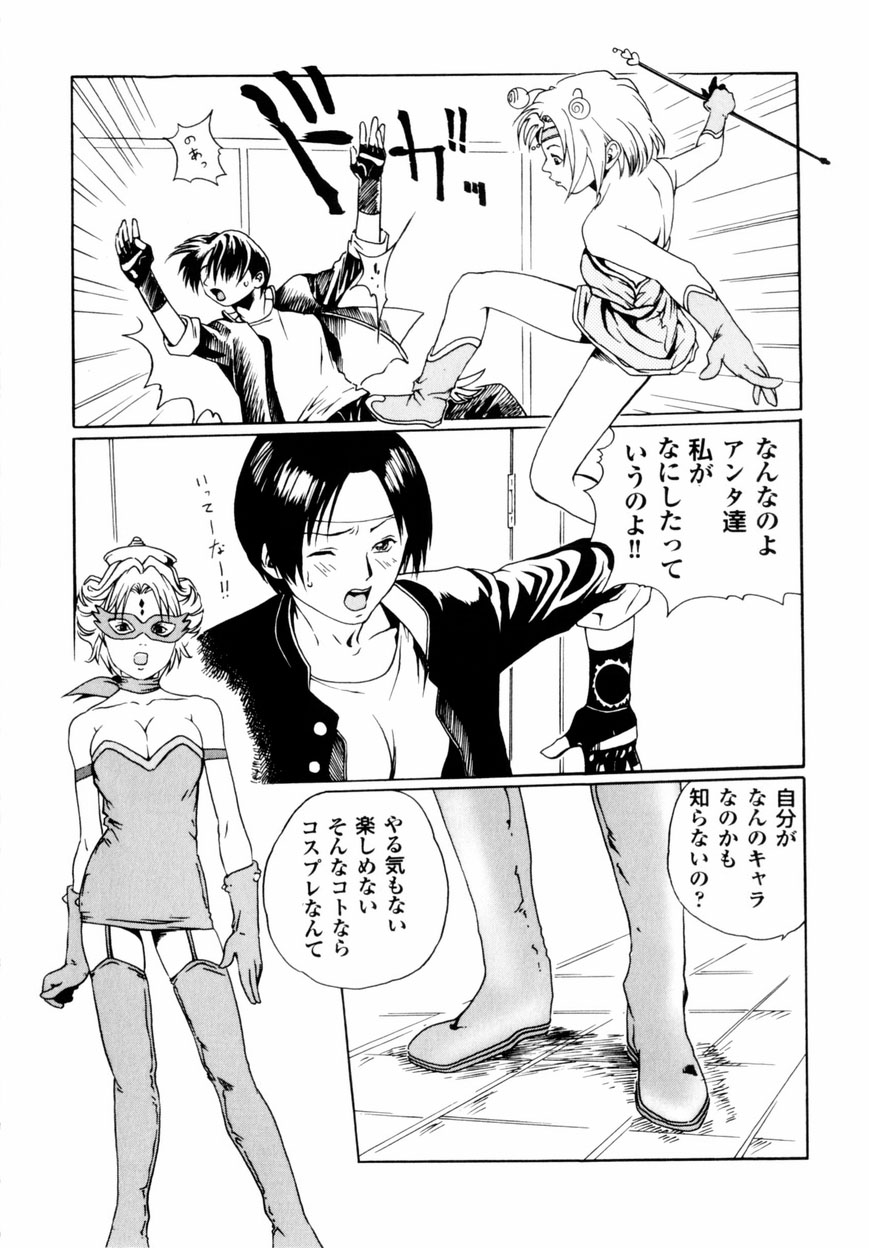 [春輝] QUIETUS