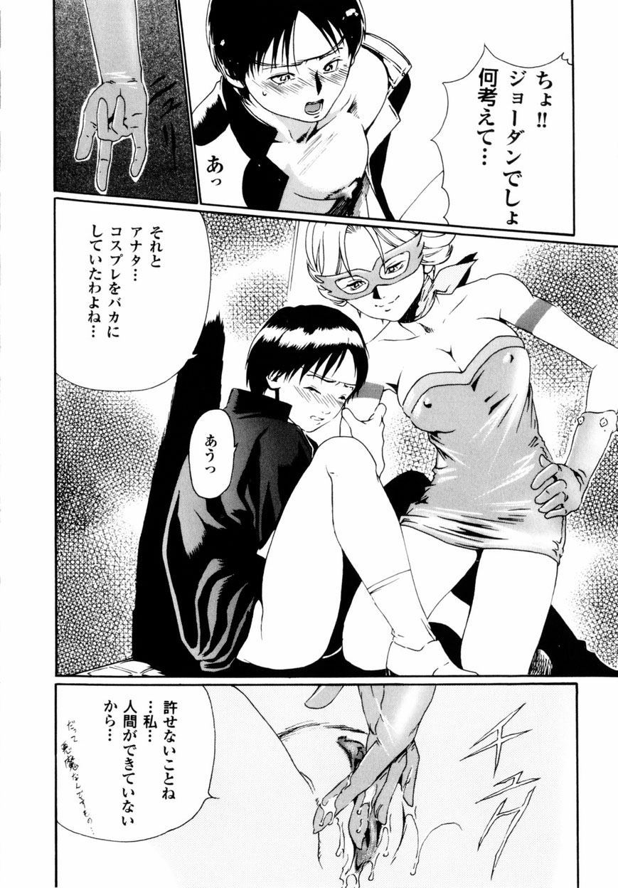 [春輝] QUIETUS