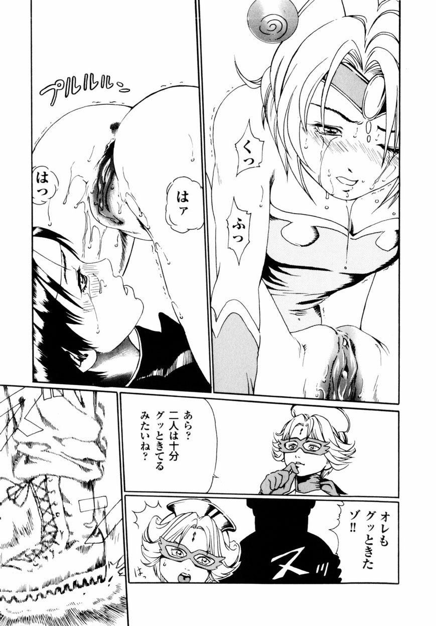 [春輝] QUIETUS