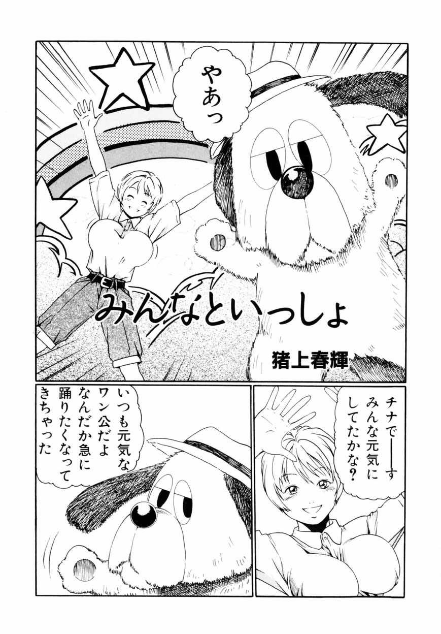 [春輝] QUIETUS