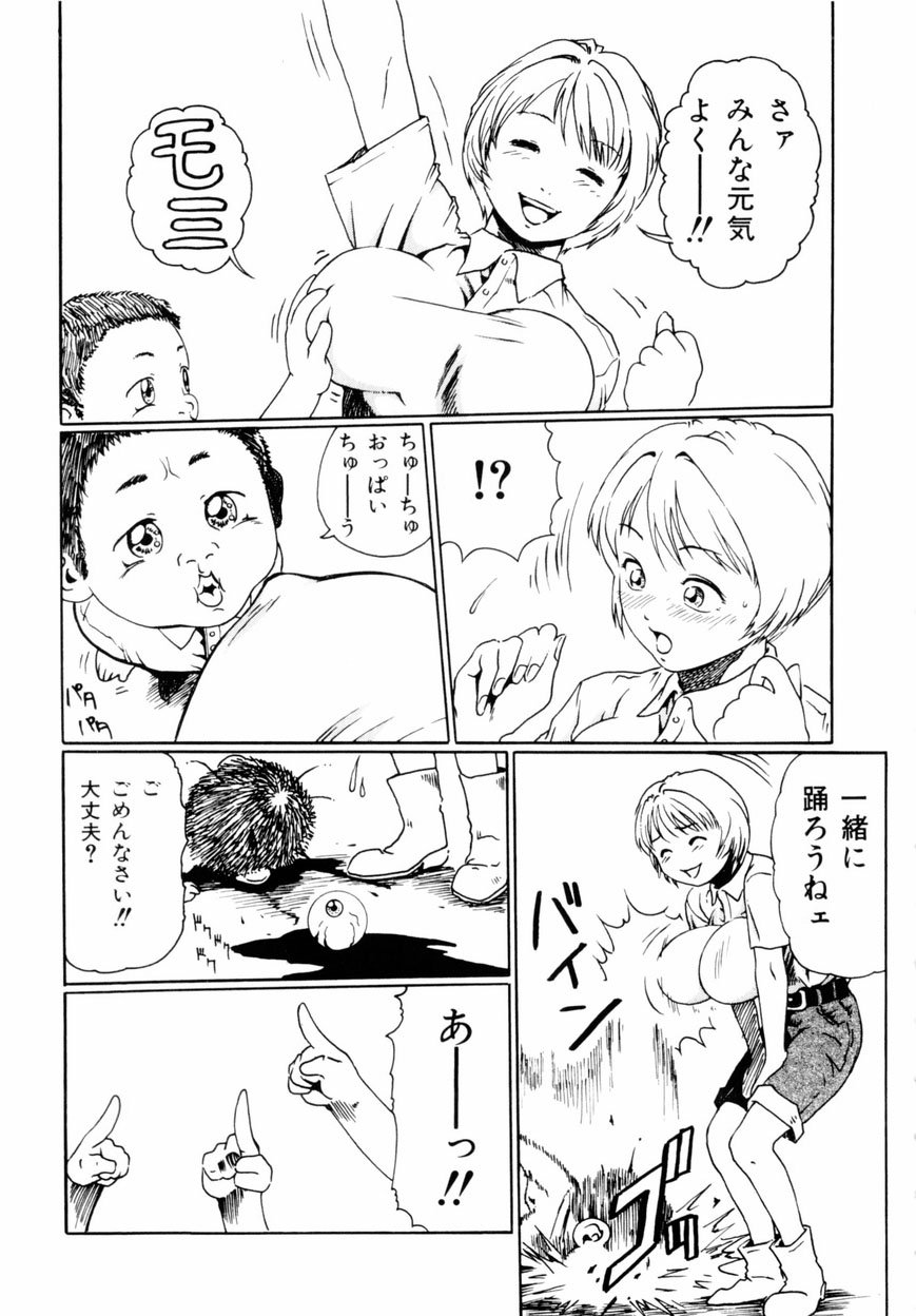[春輝] QUIETUS