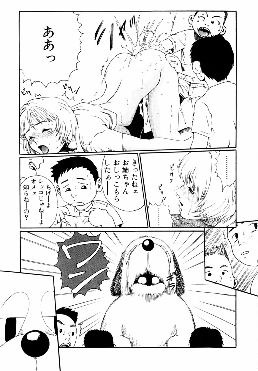 [春輝] QUIETUS