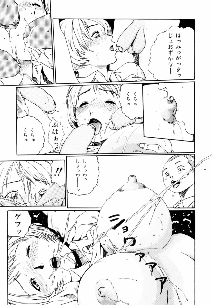 [春輝] QUIETUS