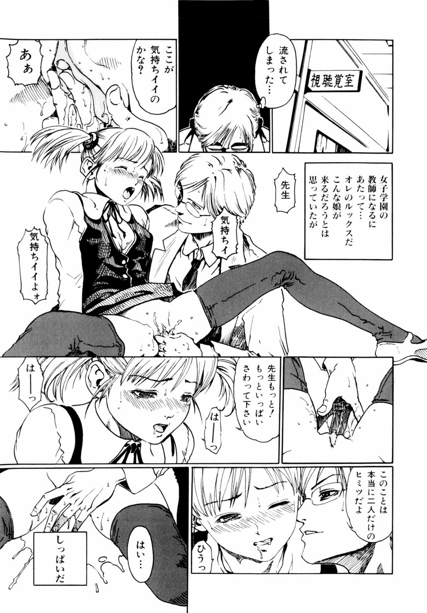 [春輝] QUIETUS
